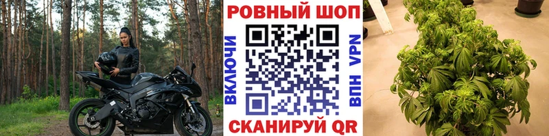 Купить наркотик Сергач Галлюциногенные грибы МЕФ Кетамин МАРИХУАНА ГАШ Кокаин А ПВП