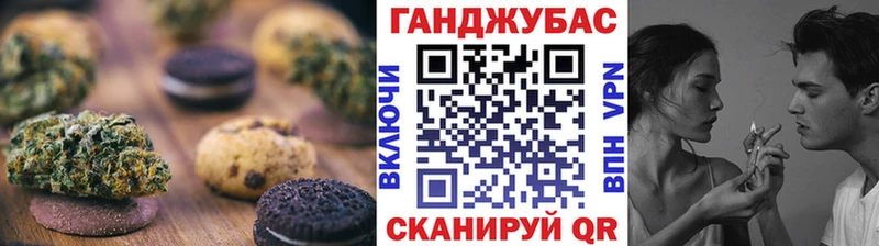 Печенье с ТГК марихуана  shop состав  Сергач  mega как зайти 