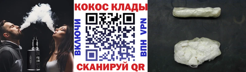 COCAIN Перу  где найти наркотики  Сергач 