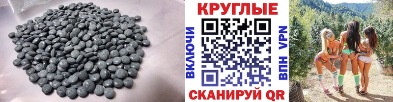 Ecstasy 250 мг  Сергач 