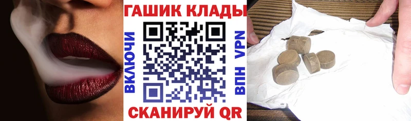 ГАШИШ Premium  блэк спрут ссылка  Сергач 