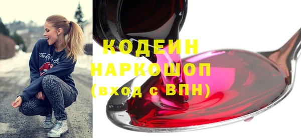 кристаллы Балахна