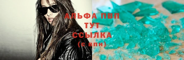 кокаин премиум Балабаново