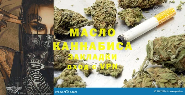 кокаин премиум Балабаново