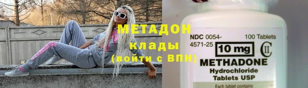 кокаин премиум Балабаново