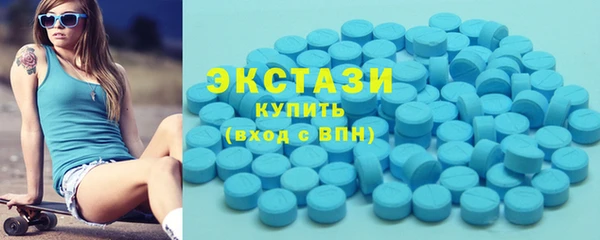 кокаин премиум Балабаново