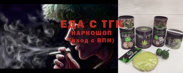 кристаллы Балахна