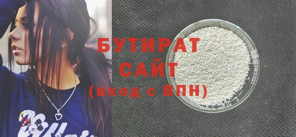 кристаллы Балахна