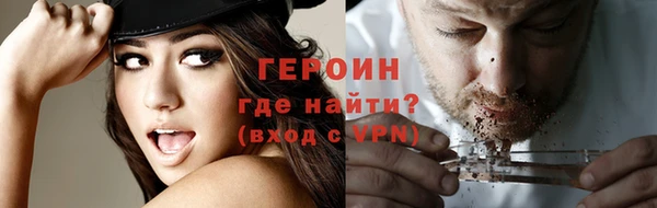 кокаин премиум Балабаново