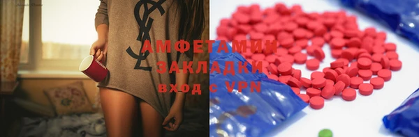 кристаллы Балахна