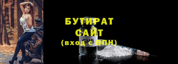 кокаин премиум Балабаново