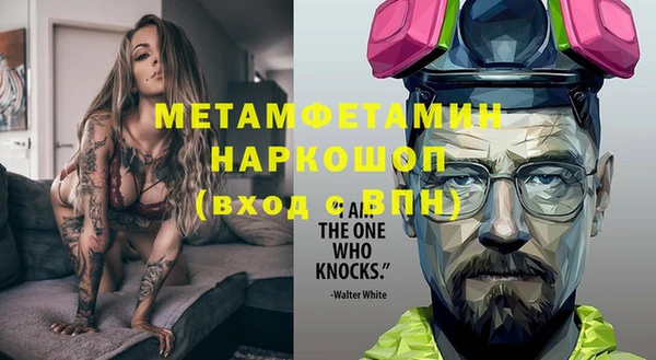 кокаин премиум Балабаново