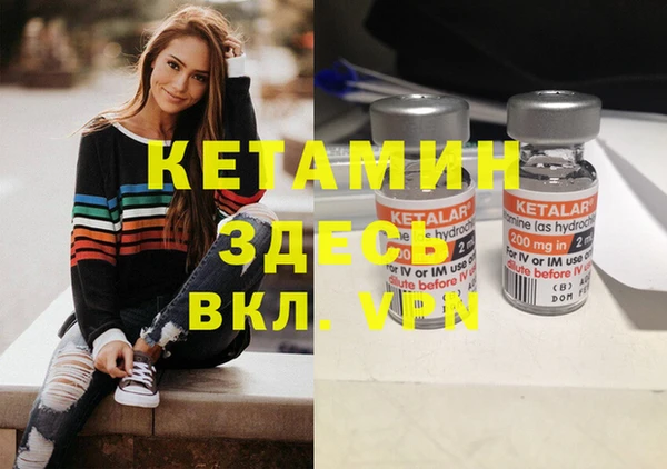кокаин премиум Балабаново
