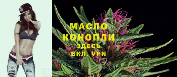 кокаин премиум Балабаново