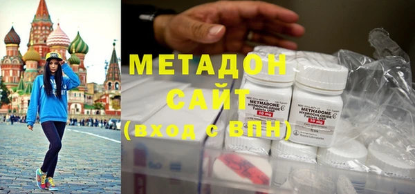 кристаллы Балахна