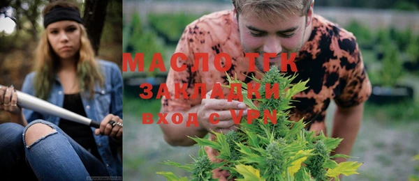 кристаллы Балахна
