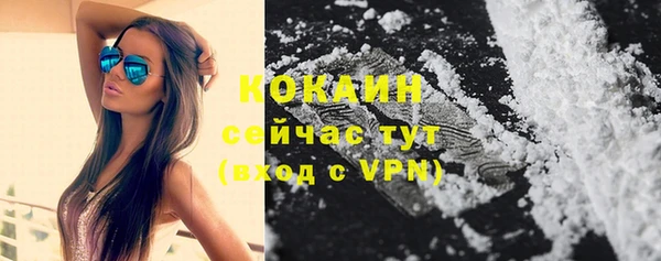 кокаин премиум Балабаново