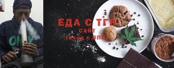 кристаллы Балахна