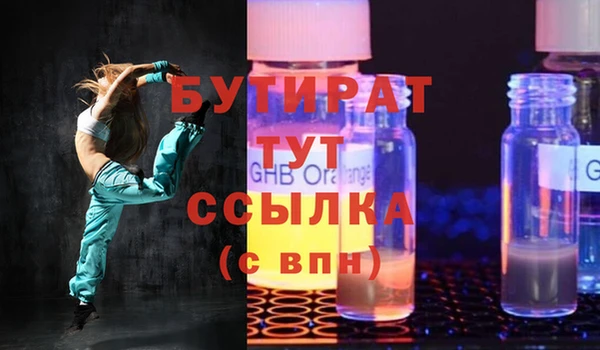 кристаллы Балахна