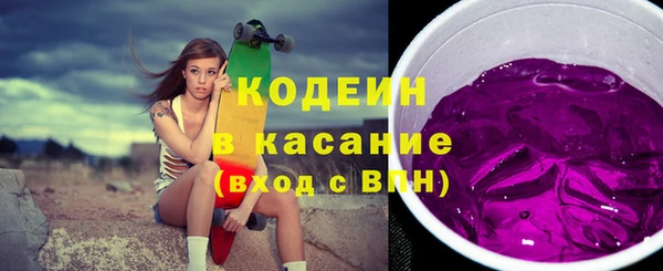 синтетический гашиш Рославль