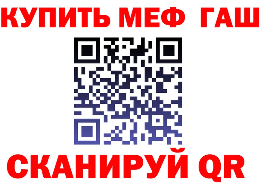 МДМА VHQ как войти это ссылка на мегу Сергач