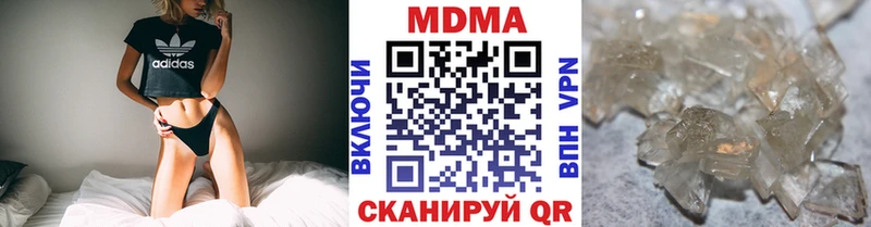 магазин наркотиков Сергач МДМА Molly