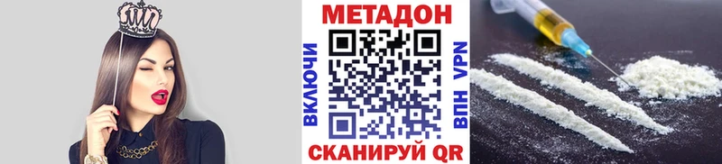 гидра ССЫЛКА  сколько стоит  Сергач  МЕТАДОН белоснежный 