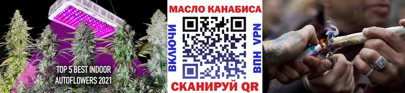 ТГК вейп  Сергач 